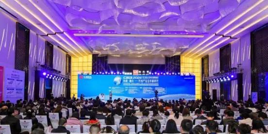 CBIS2024 亿富荣获年度创新企业奖