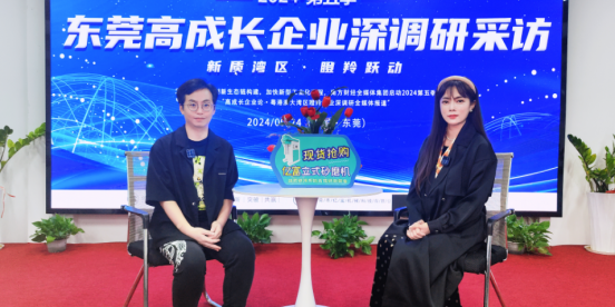 对话南方财经全媒体 共论行业发展