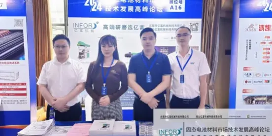 固态电池新纪元 | 亿富超细研磨技术领航前行