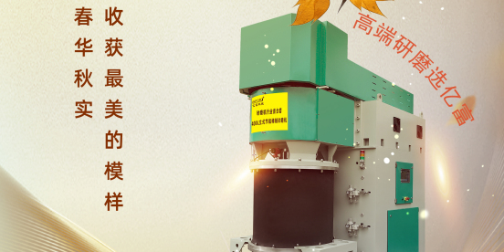 立秋时节 | 亿富祝大家工作顺利 收货满满