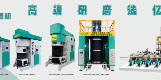 砂磨机陶瓷件的性能与选择