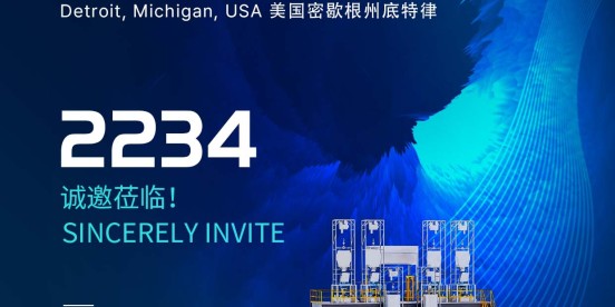 邀请函 | 2025年美国新型电池及电动车科技展览会