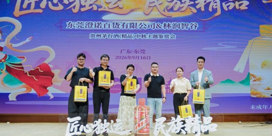 林润智谷×亿富｜亿富的“进阶之路”，从松山湖这片智谷开始